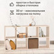 Миниатюра изображения товара Стеллаж Seven Dreams 8 секций / brick-8 (дуб сонома)