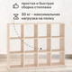 Миниатюра изображения товара Стеллаж Seven Dreams 12 секций / brick-12 (дуб сонома)