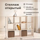 Миниатюра изображения товара Стеллаж Seven Dreams 12 секций / brick-12 (дуб сонома)