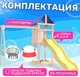 Миниатюра изображения товара Игровой комплекс National Tree Company С качелями лодочка IgroWoods / ДКНП-2 (не окрашен)