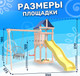 Миниатюра изображения товара Игровой комплекс National Tree Company С качелями лодочка IgroWoods / ДКНП-2 (не окрашен)