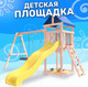 Миниатюра изображения товара Игровой комплекс National Tree Company С качелями лодочка и гнездом IgroWoods / ДКНП-3 (не окрашен)