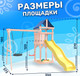 Миниатюра изображения товара Игровой комплекс National Tree Company С качелями лодочка и гнездом IgroWoods / ДКНП-3 (не окрашен)