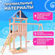 Миниатюра изображения товара Игровой комплекс National Tree Company С качелями лодочка и гнездом IgroWoods / ДКНП-3 (не окрашен)