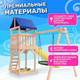 Миниатюра изображения товара Игровой комплекс National Tree Company С качелями гнездо IgroWoods / ДКНП-12 (не окрашен)