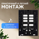 Миниатюра изображения товара Диспенсер Palex Сенсорный 3490-K