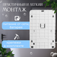 Миниатюра изображения товара Дозатор Palex Сенсорный KK-1 (белый)
