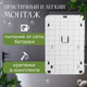 Миниатюра изображения товара Дозатор Palex Сенсорный SK-1 (белый)