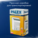 Миниатюра изображения товара Сушилка для рук Palex 3808-16 (2000W, белый)