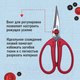 Миниатюра изображения товара Ножницы портновские PIN PIN-3083 (8")