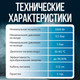Миниатюра изображения товара Проточный водонагреватель Atlanta ATH-7435 (белый)