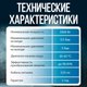 Миниатюра изображения товара Проточный водонагреватель Atlanta ATH-7437 (белый)
