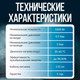 Миниатюра изображения товара Проточный водонагреватель Atlanta ATH-7438 (белый)