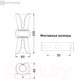 Миниатюра изображения товара Бра Estares Dio 12W 2Y-ON/OFF-230x80x85-GOLD/CLEAR-220-IP20