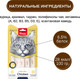 Миниатюра изображения товара Лакомство для кошек Wanpy Cat Нежное пюре из курицы (5x14г)