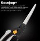 Миниатюра изображения товара Садовые ножницы механические Fiskars GS50 (1000557)