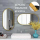Миниатюра изображения товара Зеркало A+T Home Decor Callisto 90x40см / 59901 (золотой)