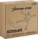 Миниатюра изображения товара Коньки фигурные Winter Star С мехом / 9192934 (р.34)