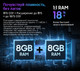 Миниатюра изображения товара Планшет Blackview Mega 1 8GB/256GB / MEGA 1_FB8 (морозный голубой)