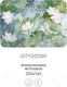Миниатюра изображения товара Фотообои листовые Citydecor Blossom 26 (200x140см)