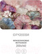Миниатюра изображения товара Фотообои листовые Citydecor Blossom 6 (200x140см)