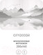 Миниатюра изображения товара Фотообои листовые Citydecor Абстракция 107 (200x140см)