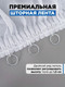 Миниатюра изображения товара Гардина Soft Lines 306 (300x245, белый лен)