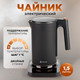 Миниатюра изображения товара Электрочайник Evolution KP22151L