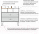 Миниатюра изображения товара Комод пеленальный Pituso Kids Luxor ЛДСП (дуб сонома/белый)