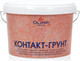 Миниатюра изображения товара Грунтовка Olimp Контакт-грунт (2.5л)
