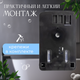 Миниатюра изображения товара Дозатор Palex 3452-D-K мини (600мл, хром)