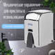 Миниатюра изображения товара Дозатор Palex 3452-D-K мини (600мл, хром)