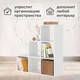 Миниатюра изображения товара Стеллаж Seven Dreams 6 секций / brick-gorka-6 (белый)