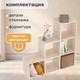 Миниатюра изображения товара Стеллаж Seven Dreams 6 секций / brick-gorka-6 (дуб сонома)