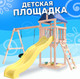 Миниатюра изображения товара Игровой комплекс National Tree Company С качелями гнездо IgroWoods / ДКНП-4 (не окрашен)