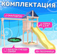 Миниатюра изображения товара Игровой комплекс National Tree Company С качелями гнездо IgroWoods / ДКНП-4 (не окрашен)