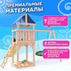 Миниатюра изображения товара Игровой комплекс National Tree Company С качелями гнездо IgroWoods / ДКНП-4 (не окрашен)