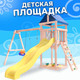 Миниатюра изображения товара Игровой комплекс National Tree Company С качелями лодочка IgroWoods / ДКНП-5 (не окрашен)