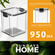 Миниатюра изображения товара Набор емкостей для хранения Sundays Home BPP1046