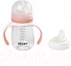 Миниатюра изображения товара Поильник Beaba 2 In 1 Learning Cup 913478 (210мл, Old Pink)