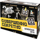 Миниатюра изображения товара Настольная игра Десятое королевство Совершенно секретно / 5332