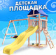 Миниатюра изображения товара Игровой комплекс National Tree Company С качелями лодочка и прямоугольным гнездом IgroWoods / ДКНП-9 (не окрашен)