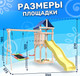 Миниатюра изображения товара Игровой комплекс National Tree Company С качелями лодочка и прямоугольным гнездом IgroWoods / ДКНП-9 (не окрашен)