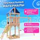 Миниатюра изображения товара Игровой комплекс National Tree Company С качелями лодочка и прямоугольным гнездом IgroWoods / ДКНП-9 (не окрашен)
