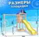 Миниатюра изображения товара Игровой комплекс National Tree Company С гибкими качелями IgroWoods / ДКНП-11 (не окрашен)