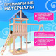 Миниатюра изображения товара Игровой комплекс National Tree Company С трапецией и качелями IgroWoods / ДКНП-14 (не окрашен)
