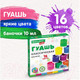 Миниатюра изображения товара Гуашь Brauberg Kids New / 192375 (16цв)