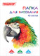 Миниатюра изображения товара Набор бумаги для рисования Пифагор Попугай А3 / 129219 (40л)