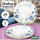 Миниатюра изображения товара Набор тарелок Elan Gallery Juliette / 730805