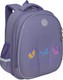 Миниатюра изображения товара Школьный рюкзак Grizzly RAz-486-8 (лиловый)